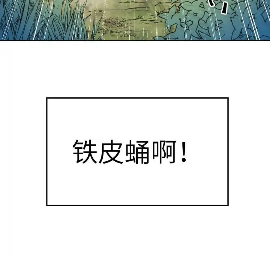 预告59