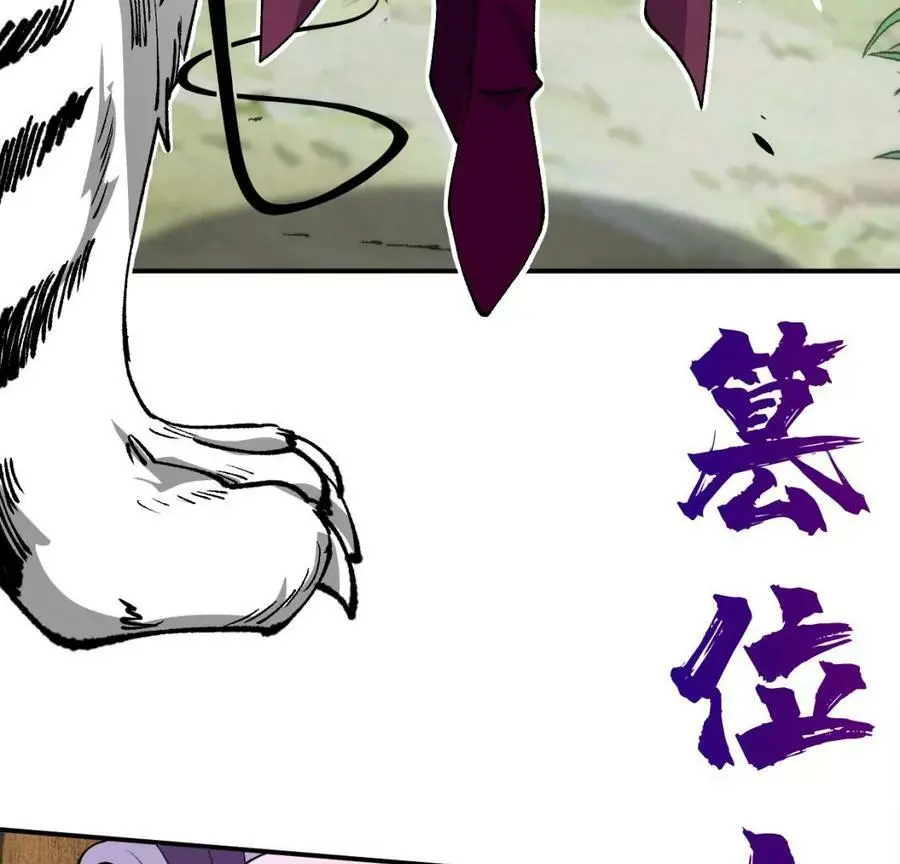 预告77