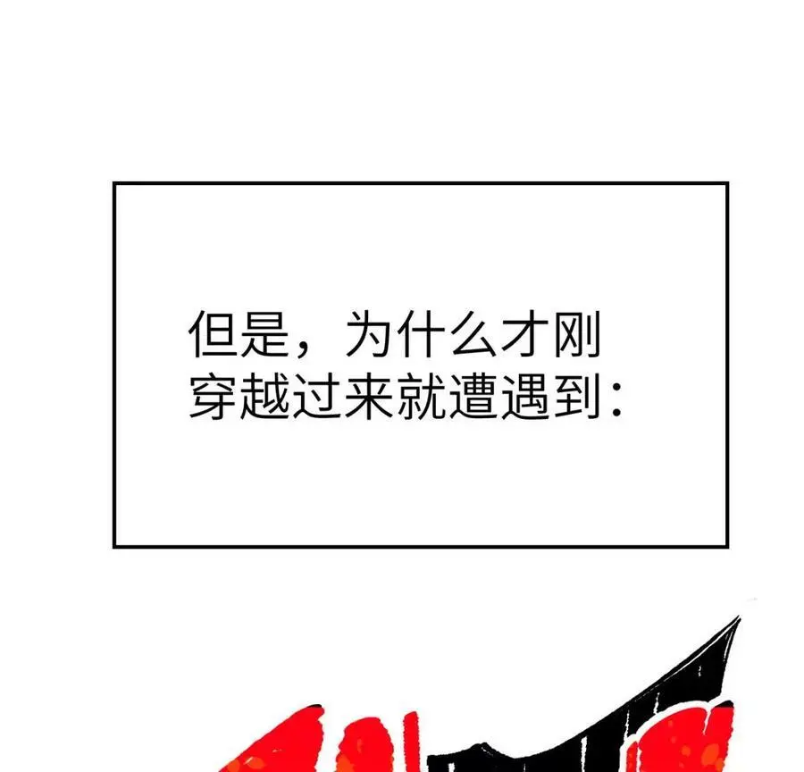预告68