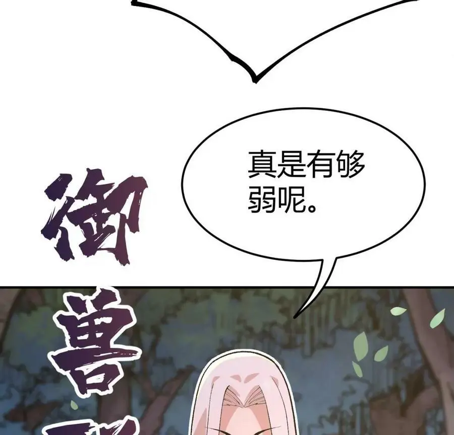 预告74