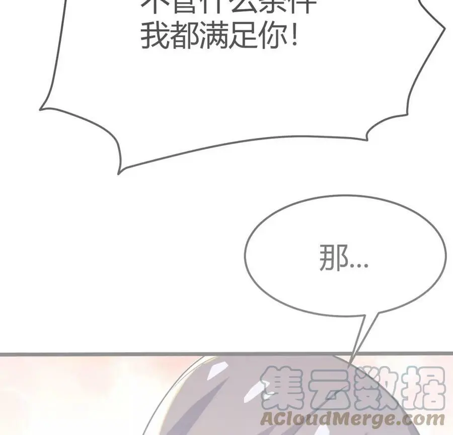 预告24
