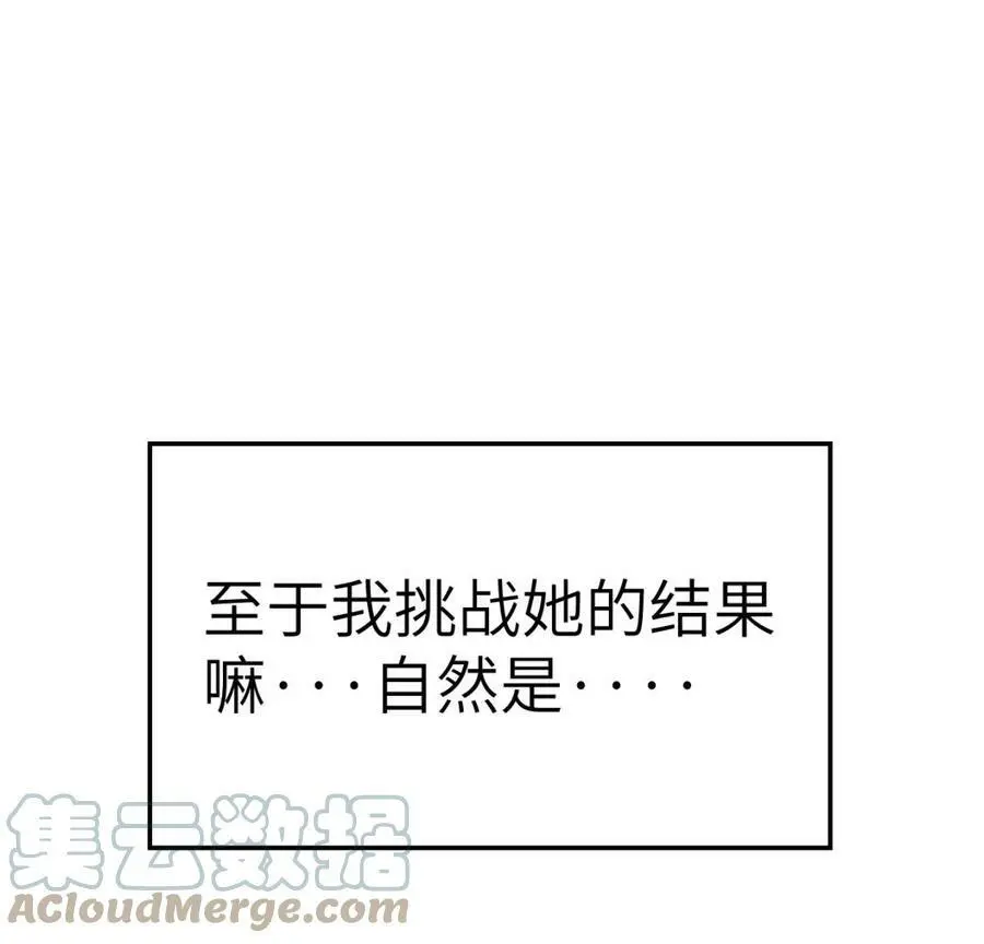 预告12