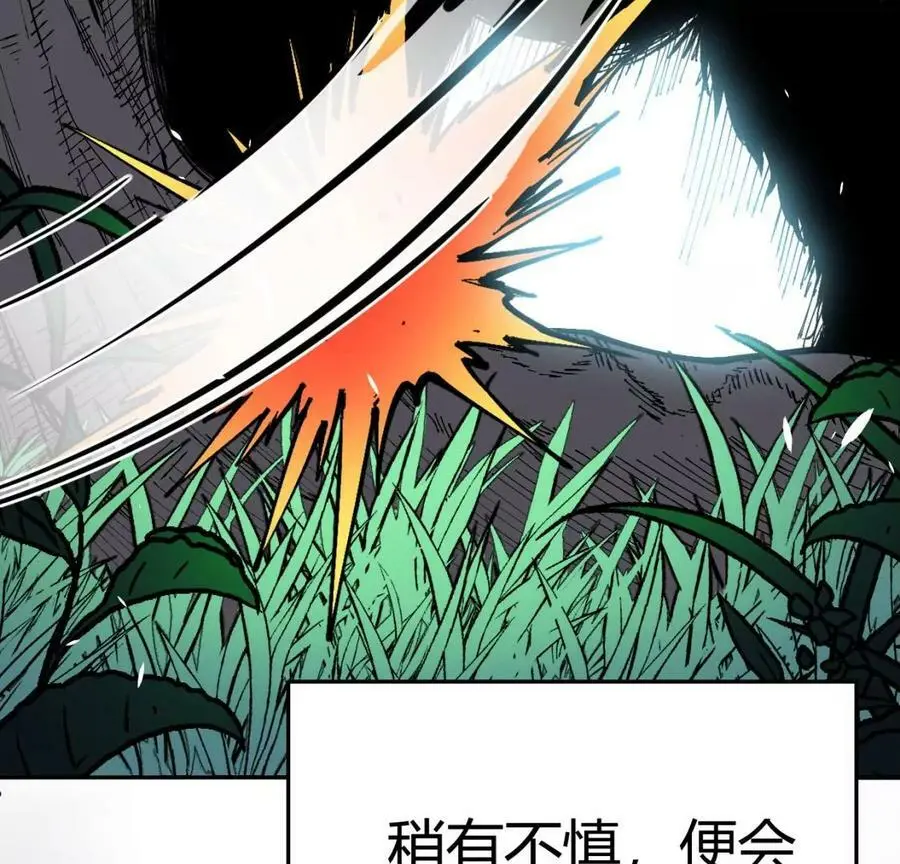 预告47