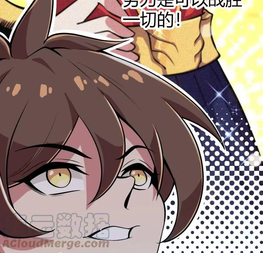 预告54