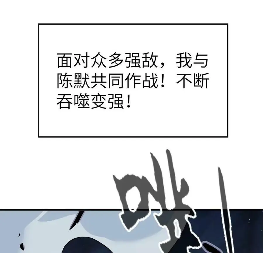 预告82