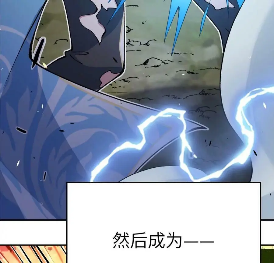 预告85