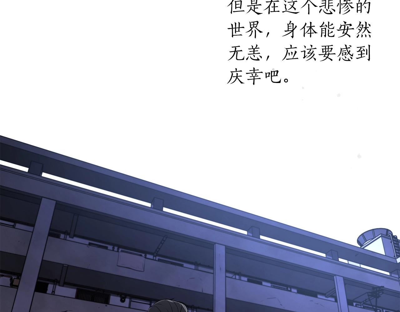 第2话 传说级职业30