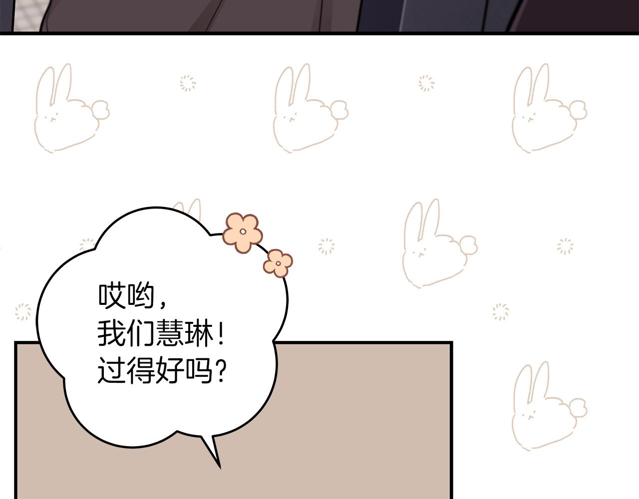 第2话 传说级职业45