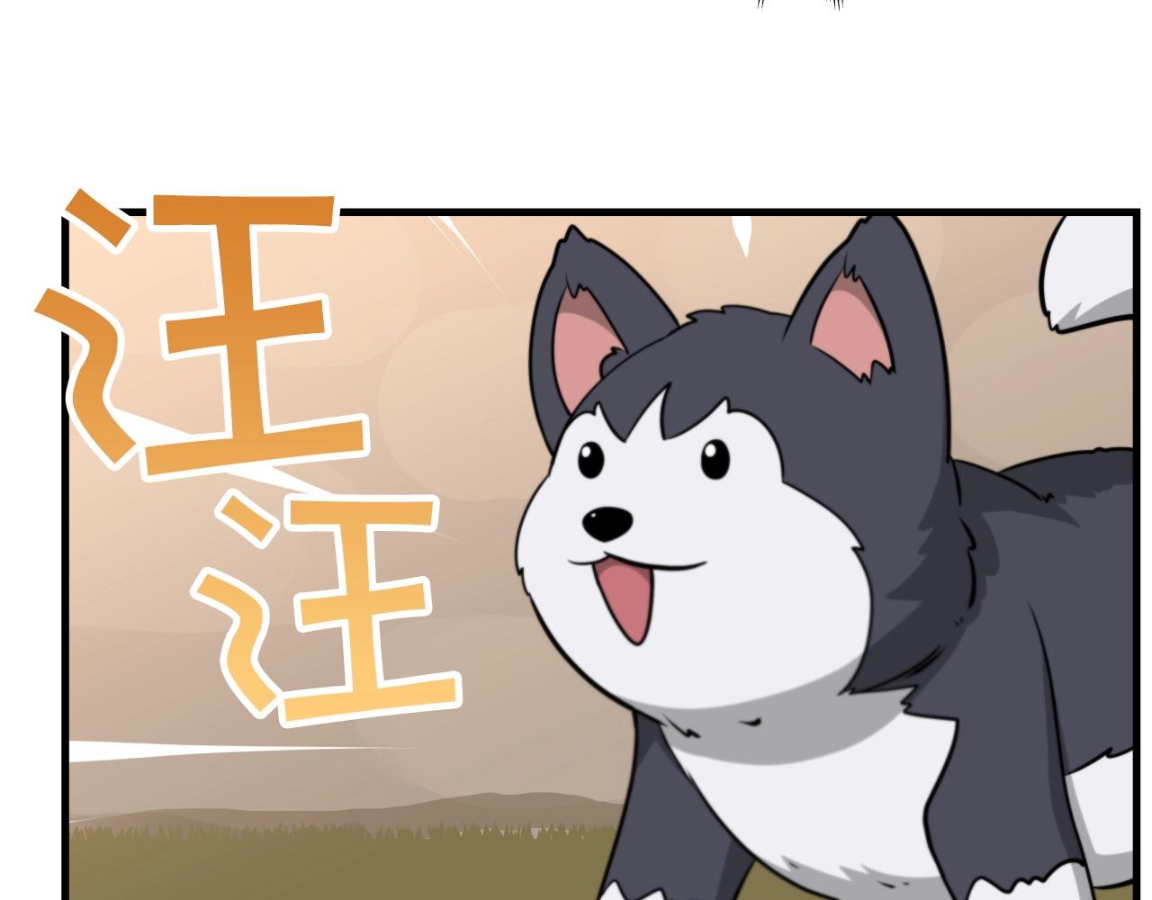 第4话 没有名字的狼210