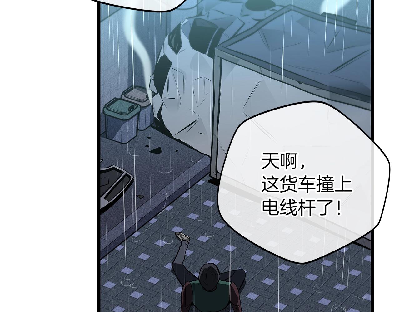 第1话 欧皇的觉醒176