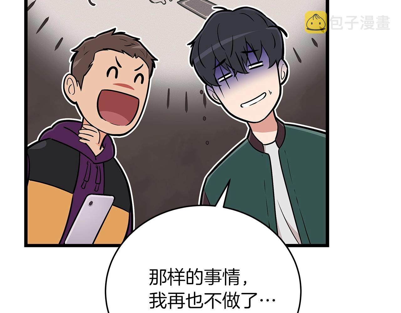 第1话 欧皇的觉醒140