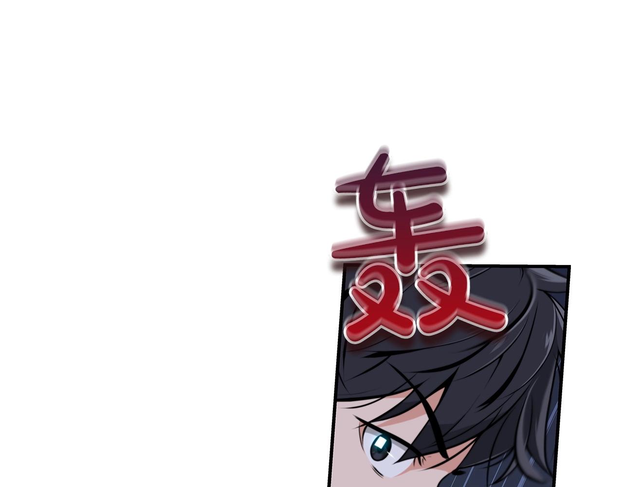 第3话 新手教程大师76