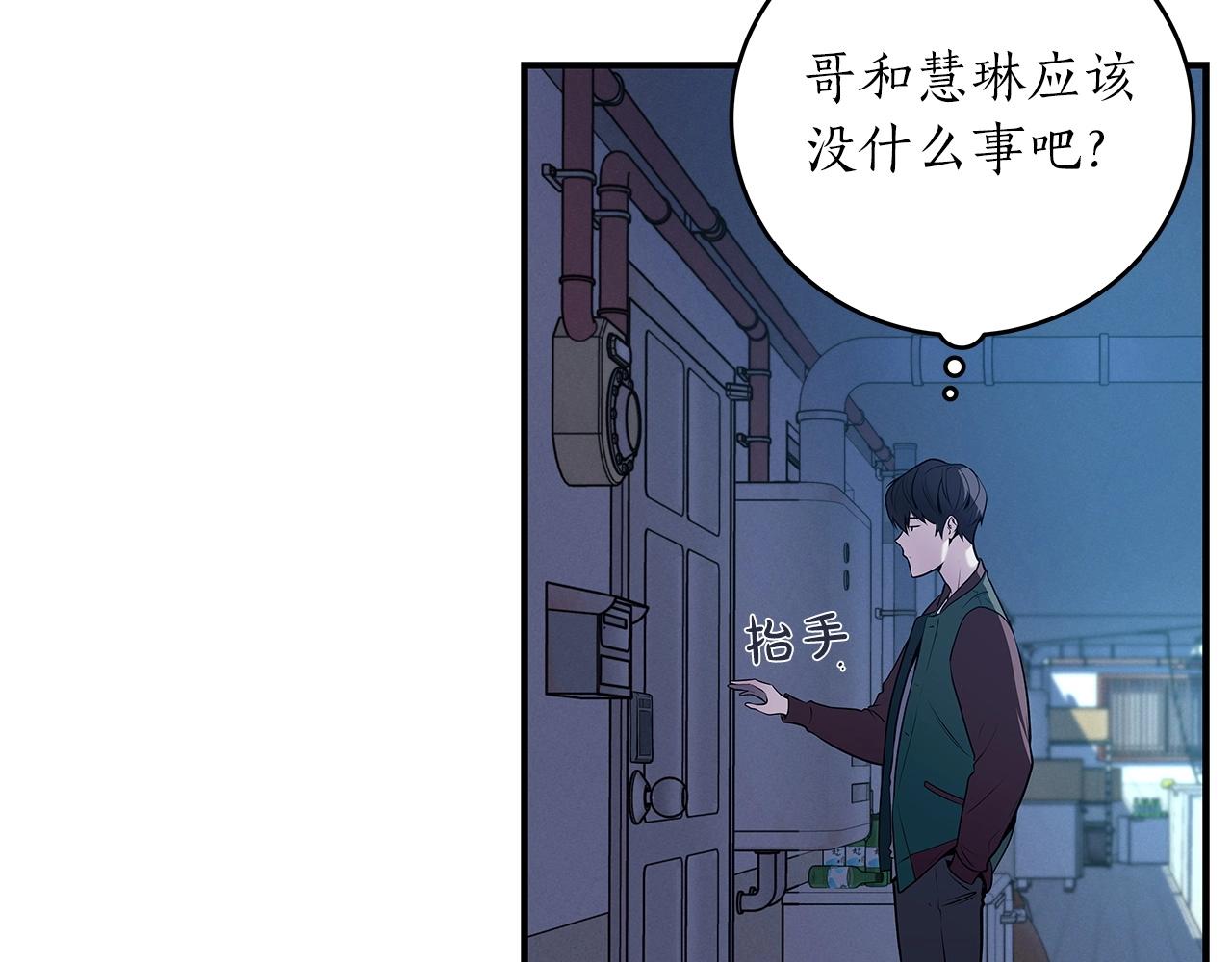 第2话 传说级职业32