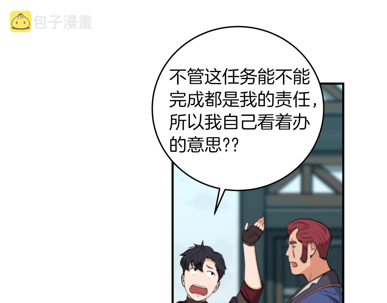 第4话 没有名字的狼169