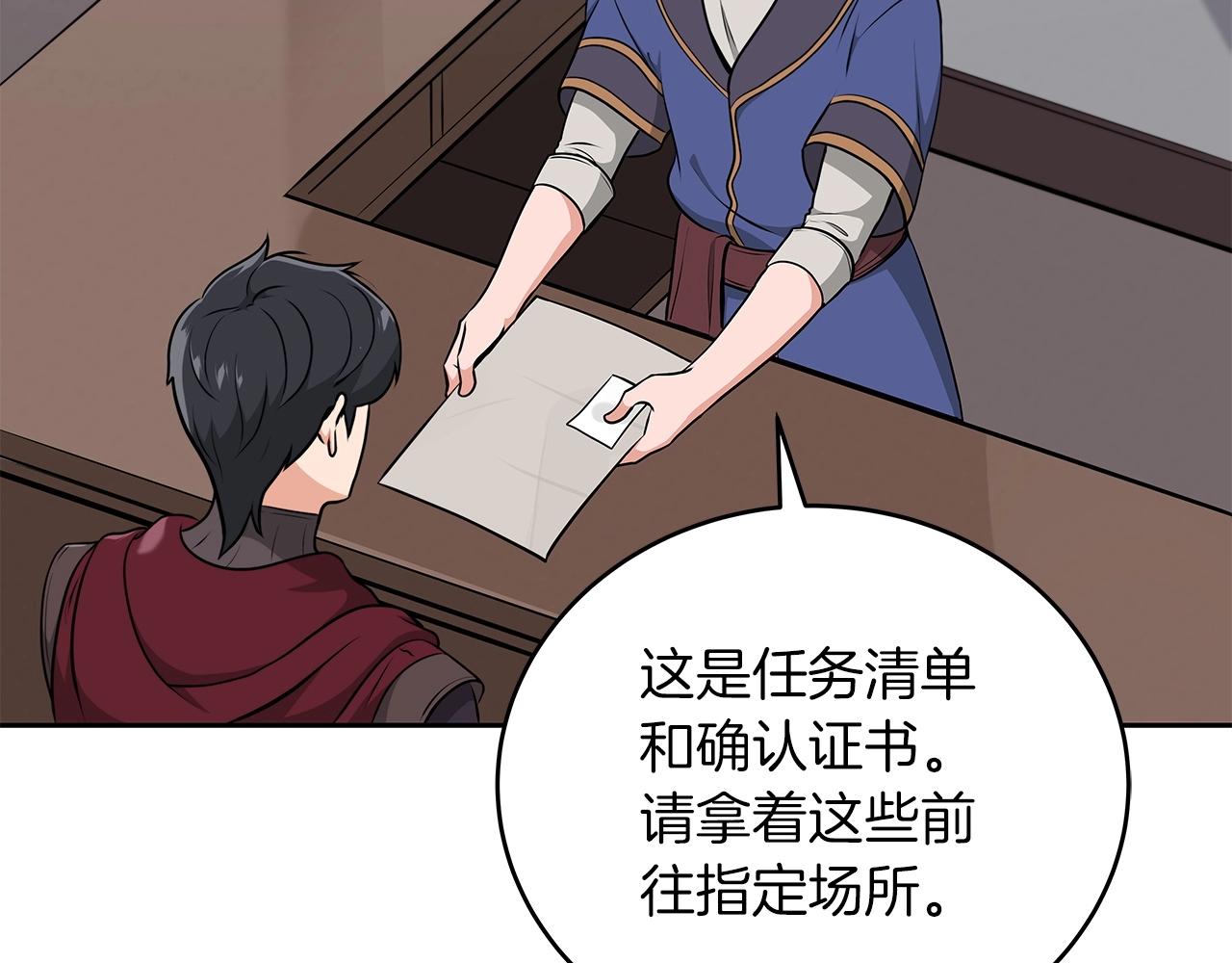 第4话 没有名字的狼83
