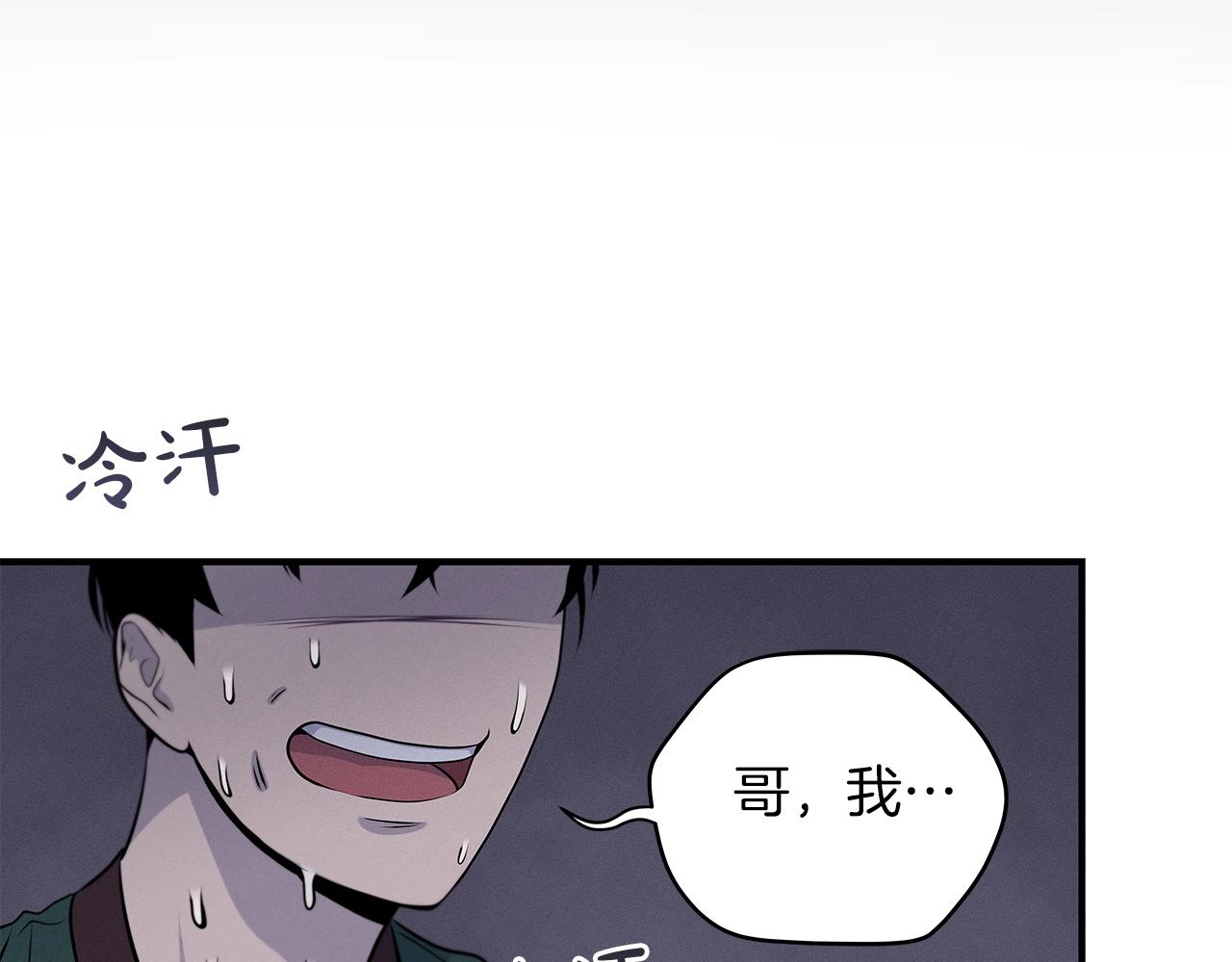 第2话 传说级职业65