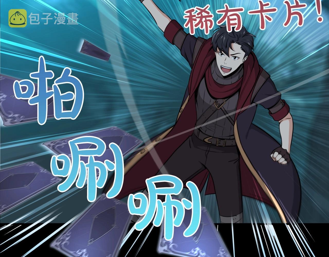 第4话 没有名字的狼118