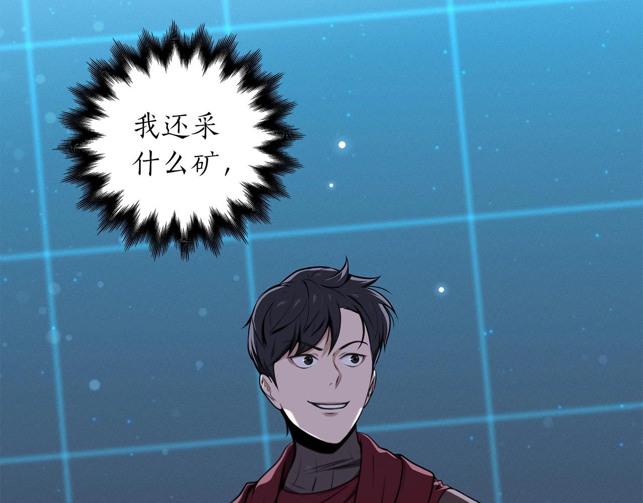 第2话 传说级职业175