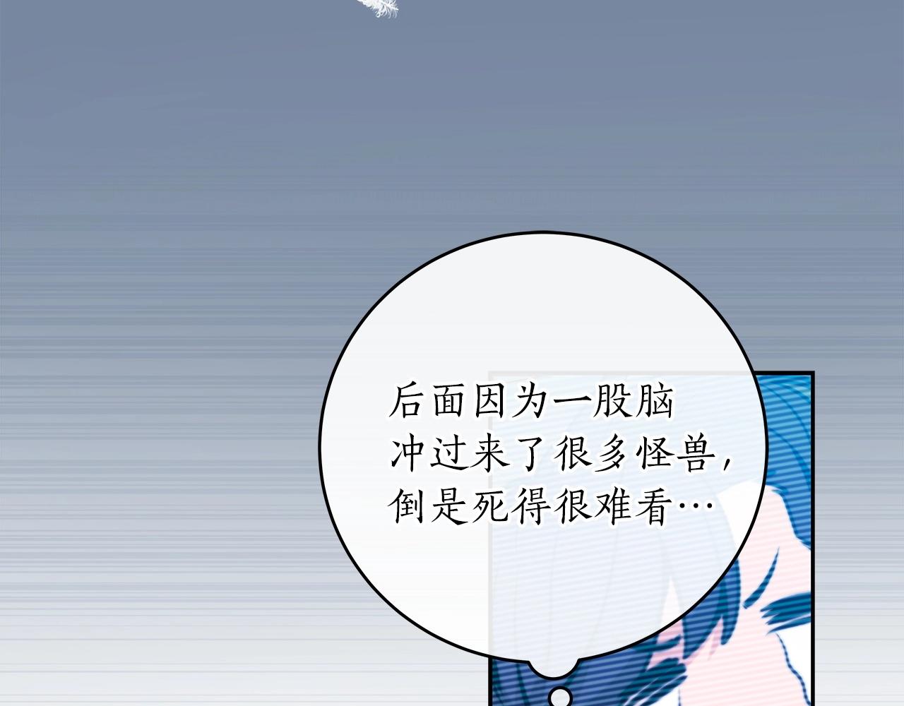 第3话 新手教程大师128