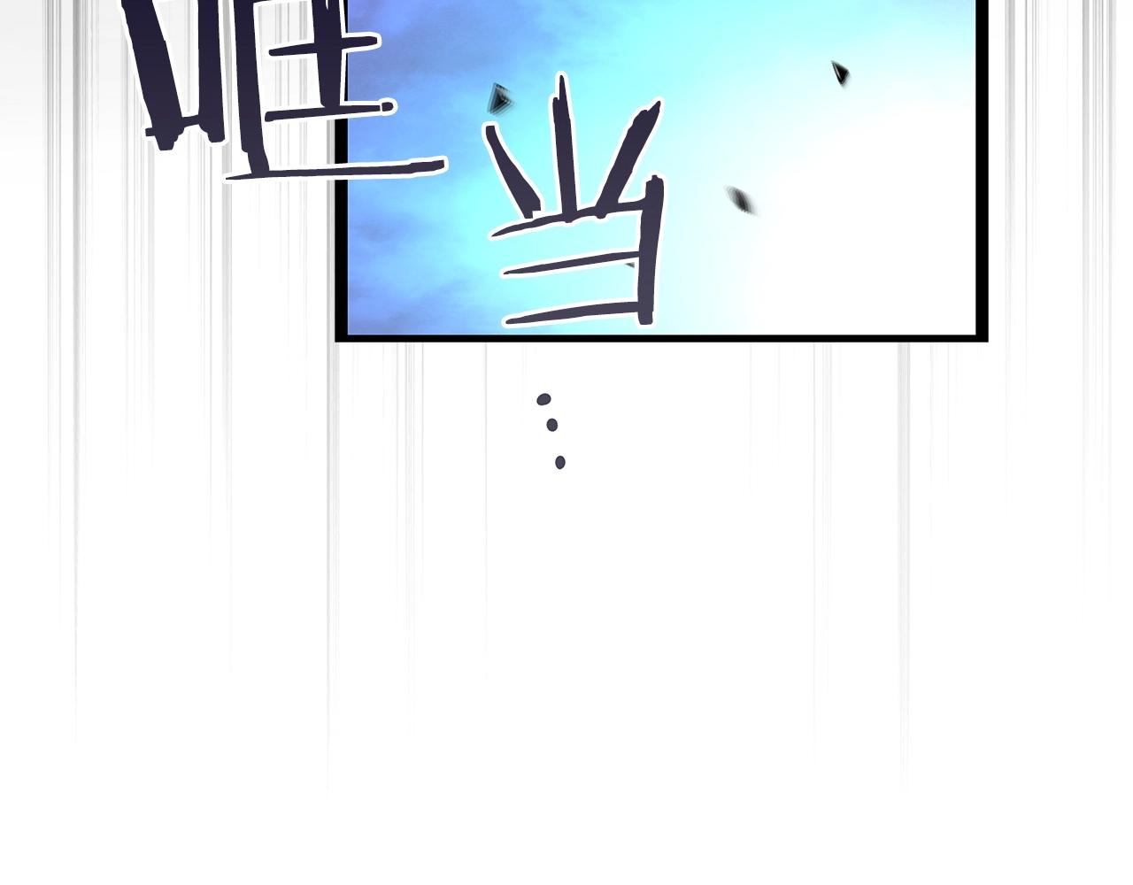 第1话 欧皇的觉醒169