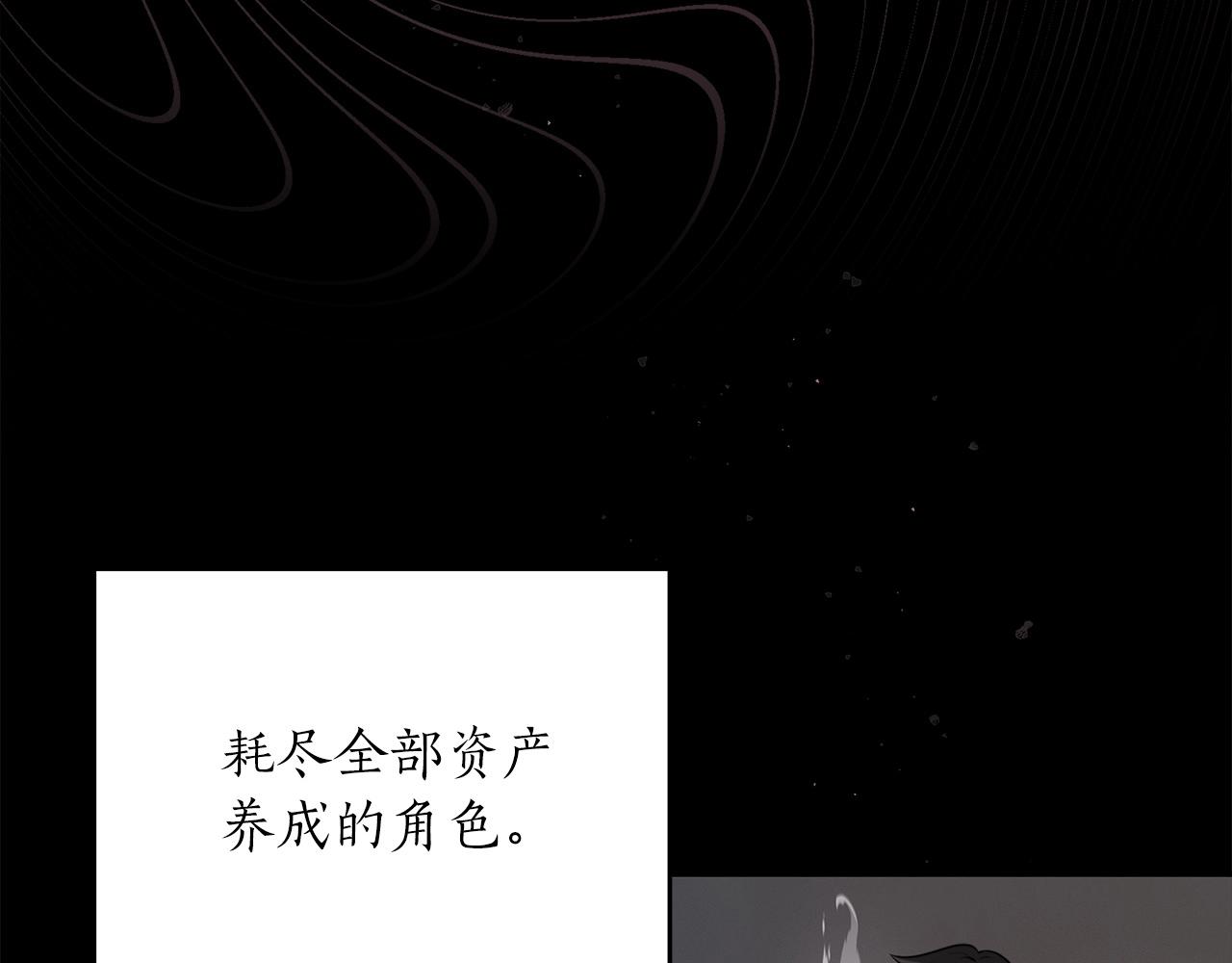 第2话 传说级职业96