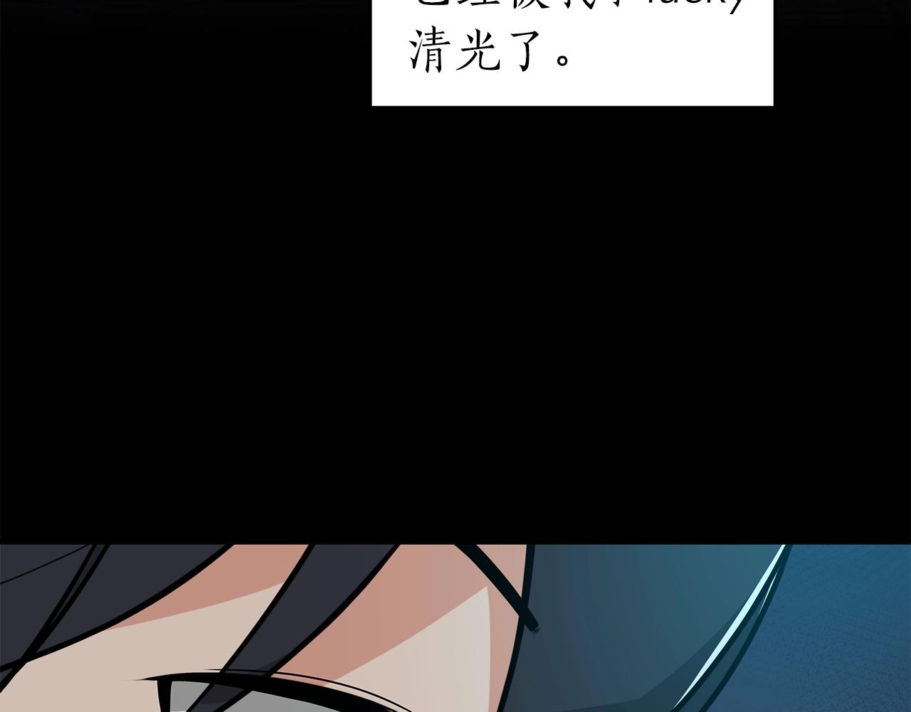 第6话 哥布林勇士33