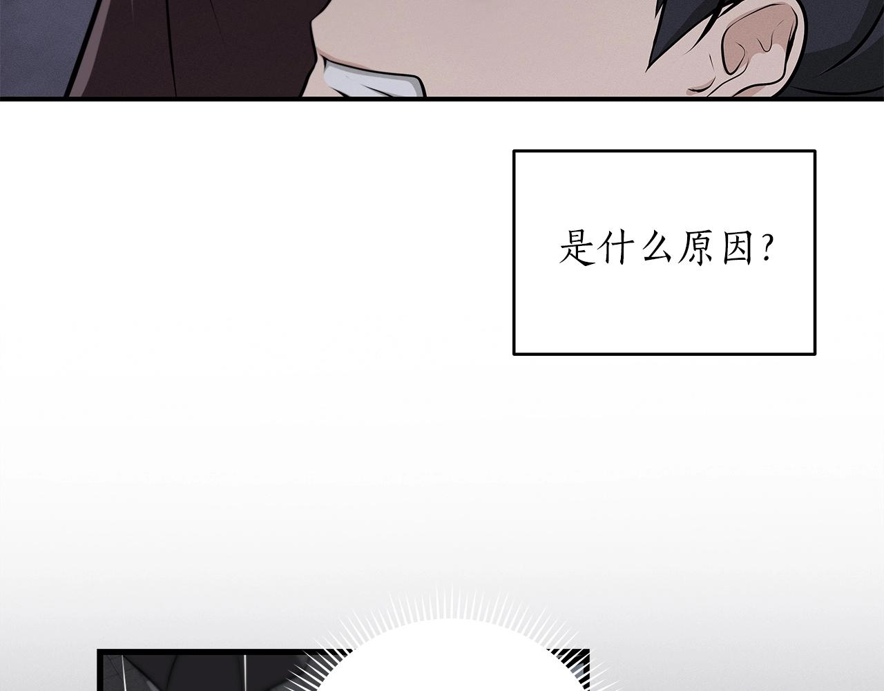 第2话 传说级职业85