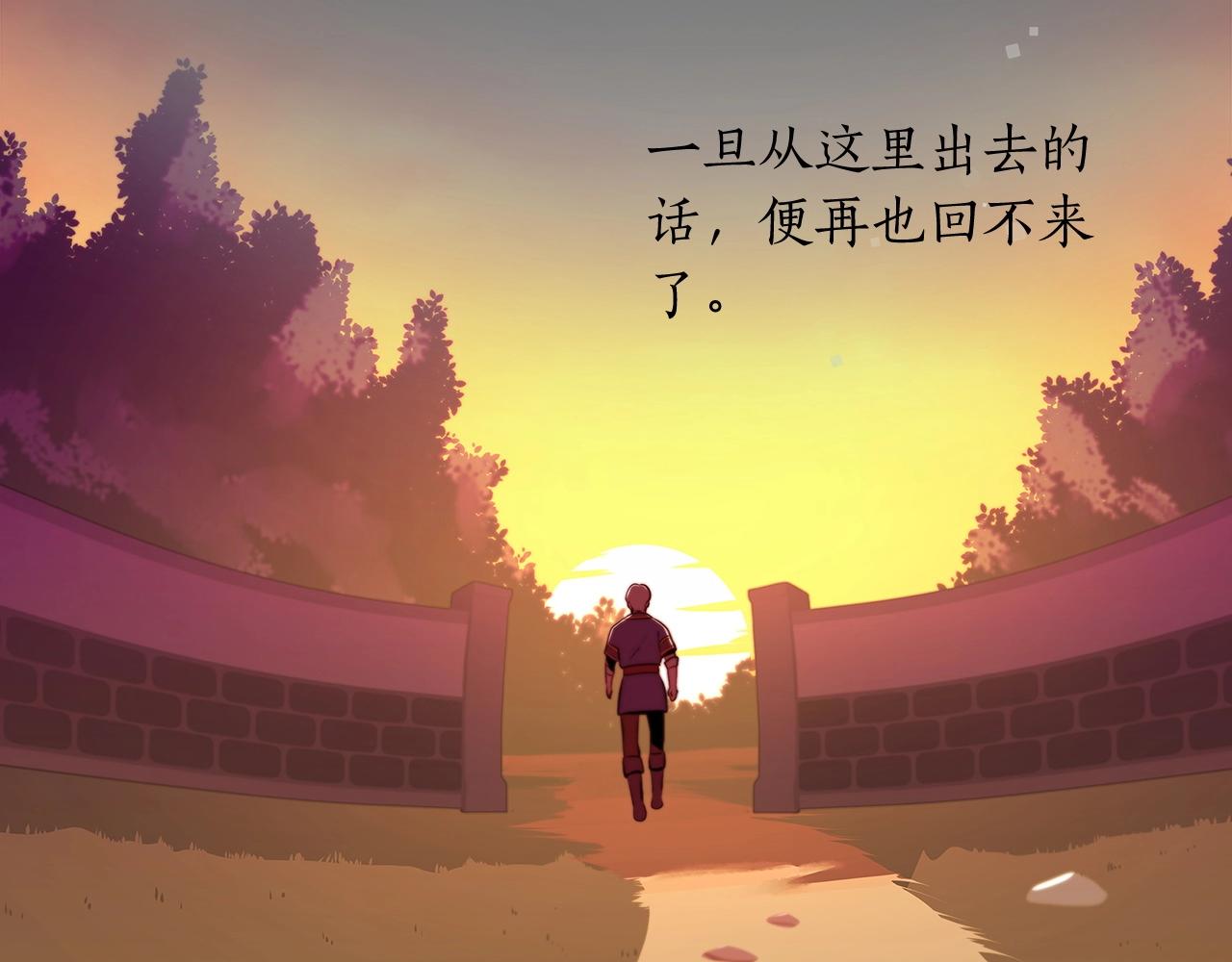 第4话 没有名字的狼48
