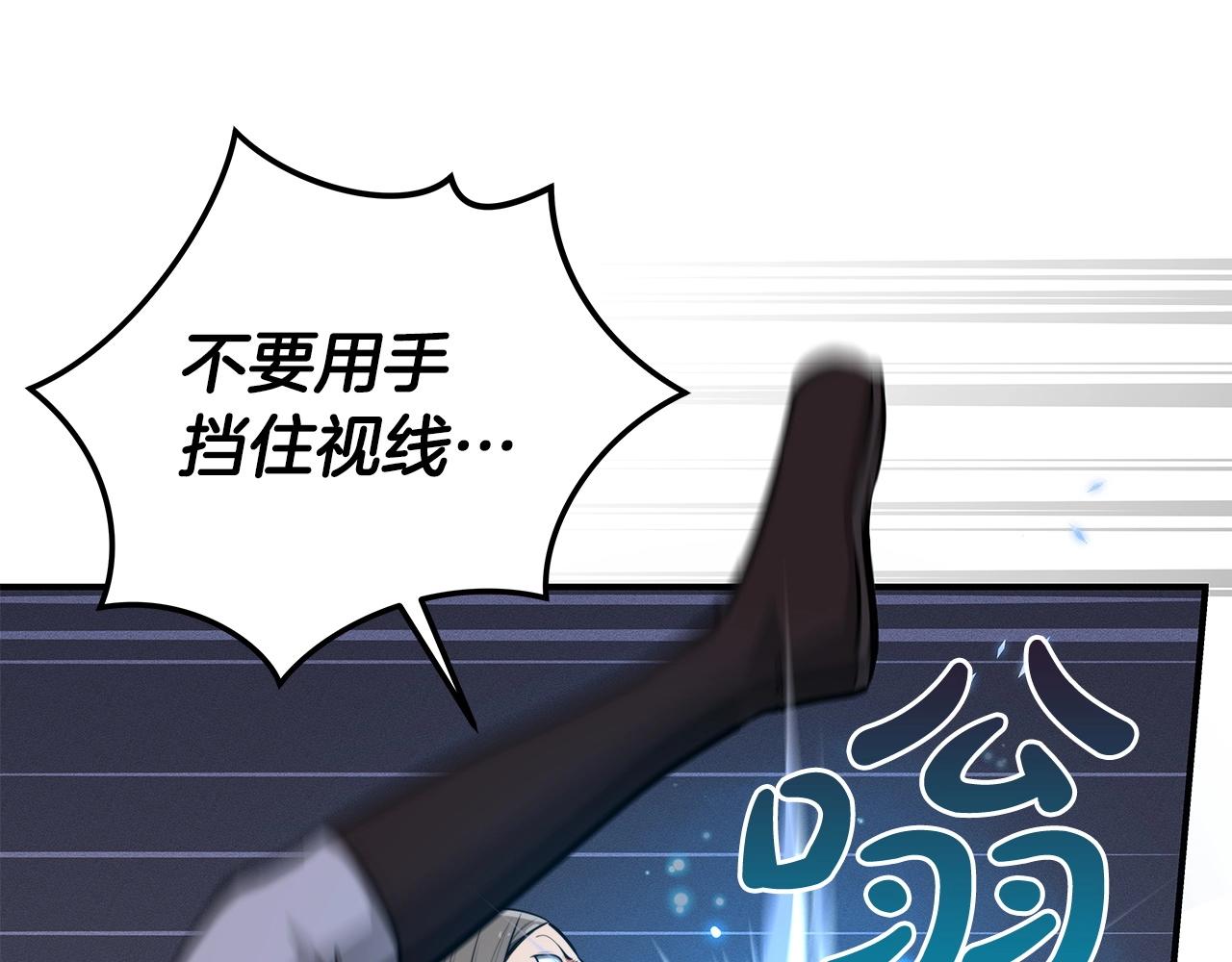 第7话 新人猎手181