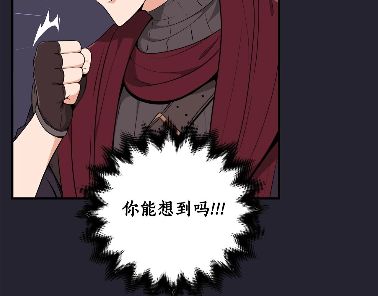 第4话 没有名字的狼7