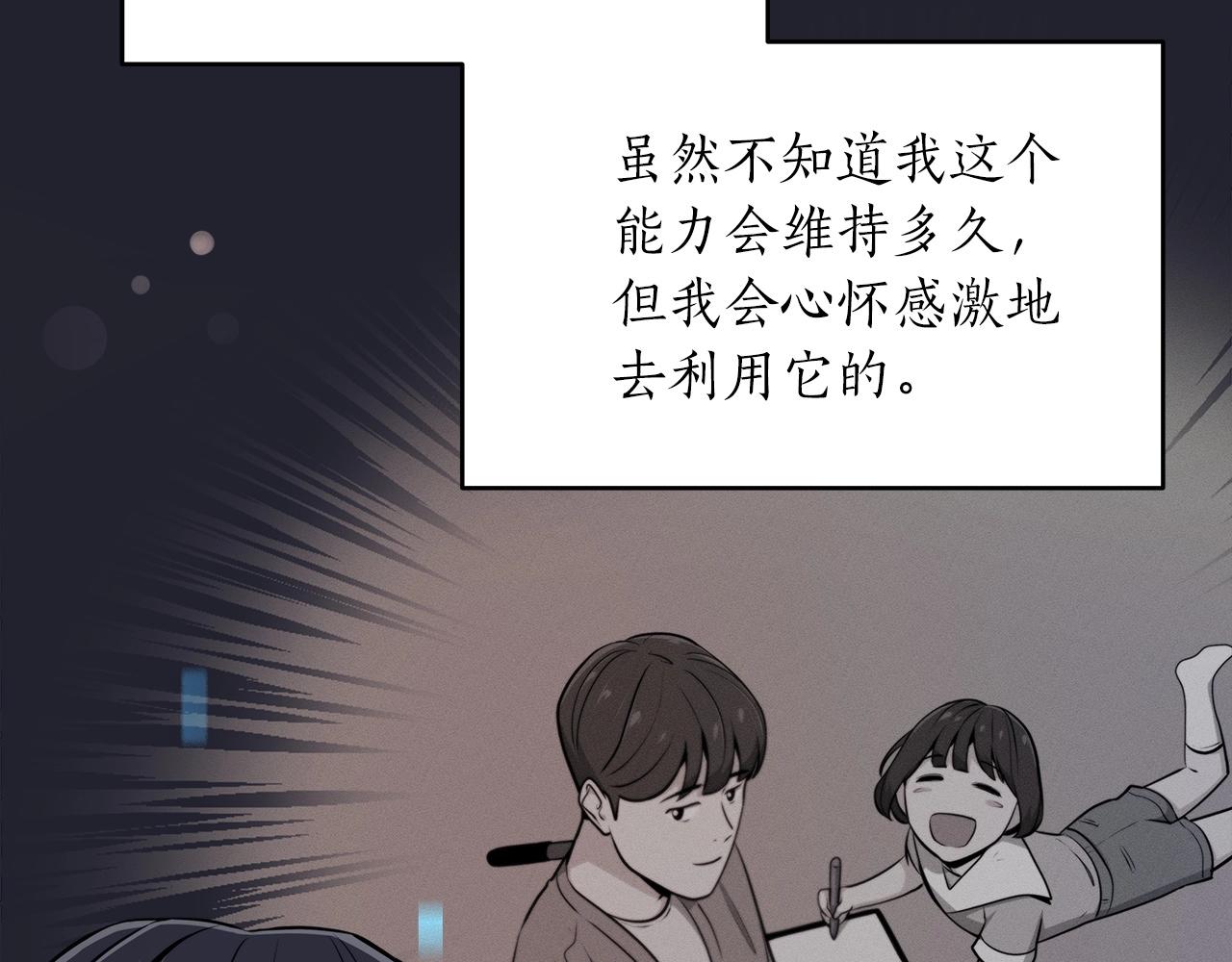 第3话 新手教程大师159