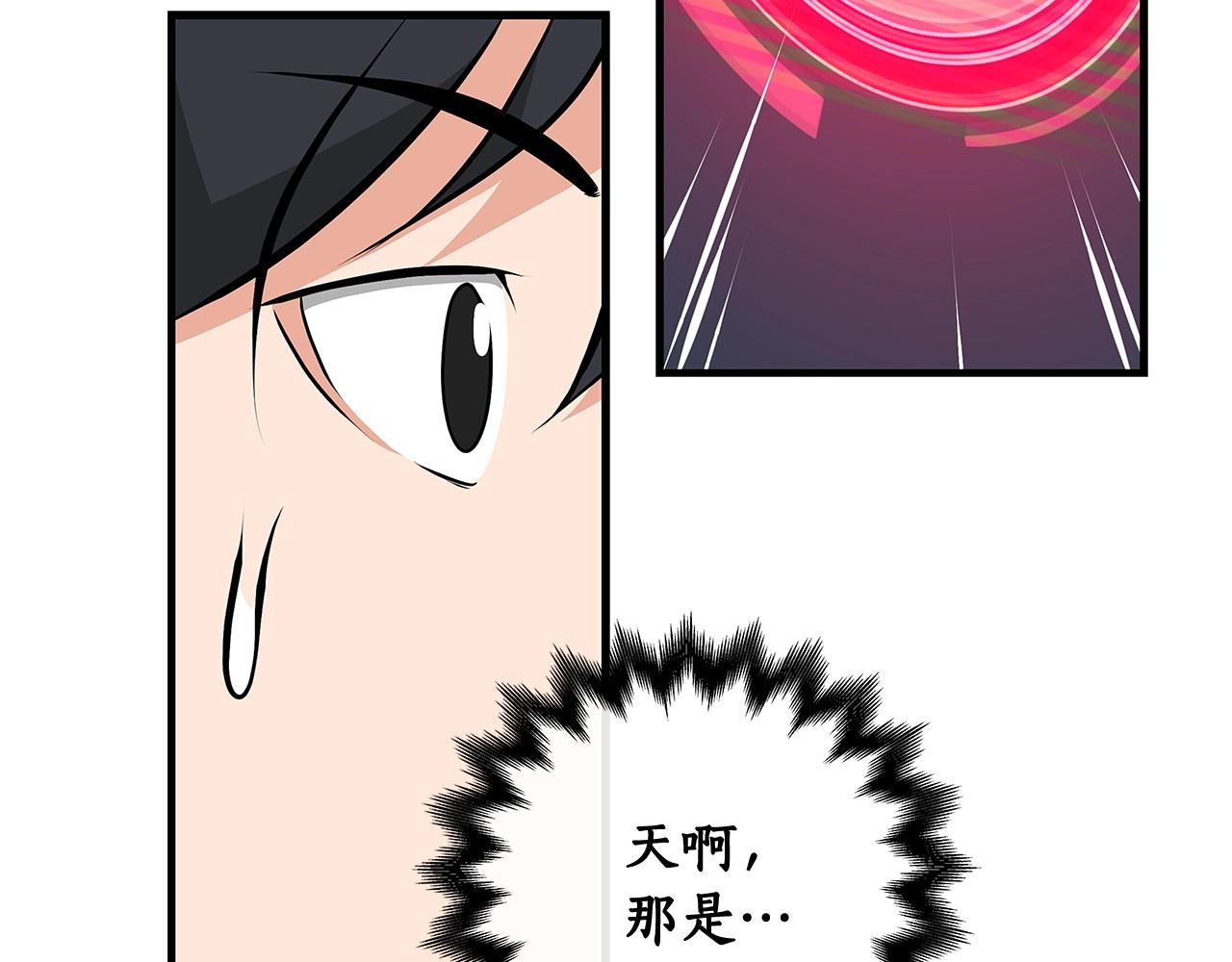第3话 新手教程大师51
