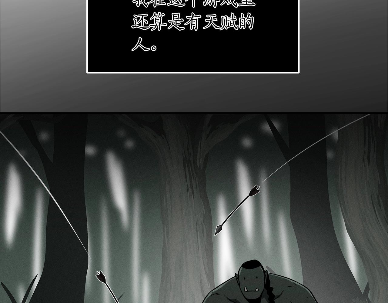 第1话 欧皇的觉醒118