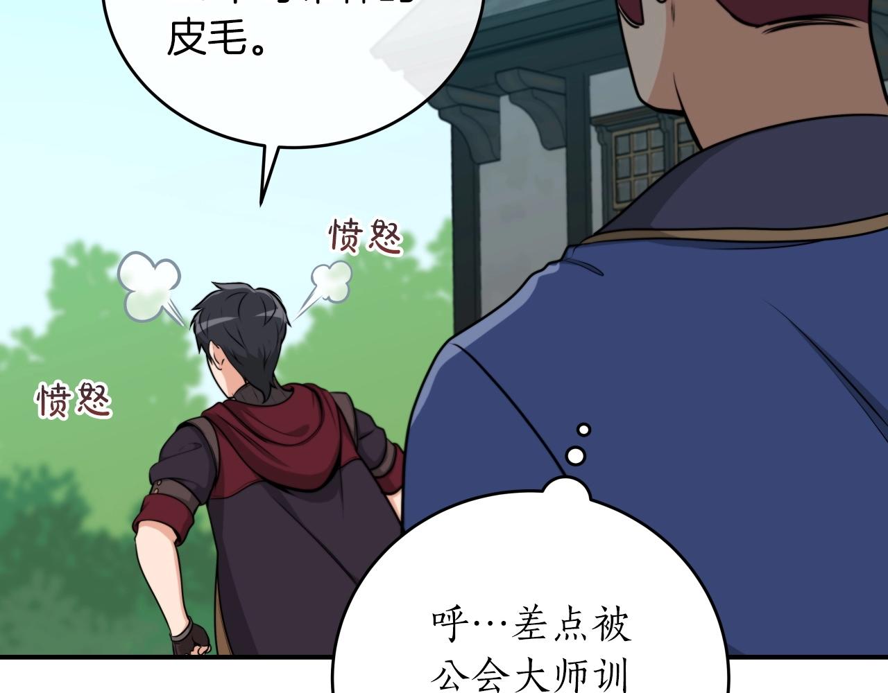 第4话 没有名字的狼173
