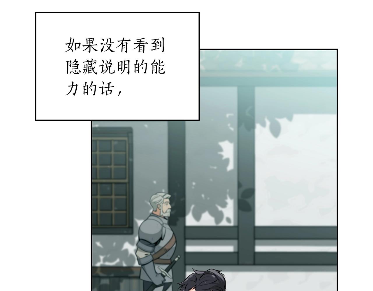 第4话 没有名字的狼22
