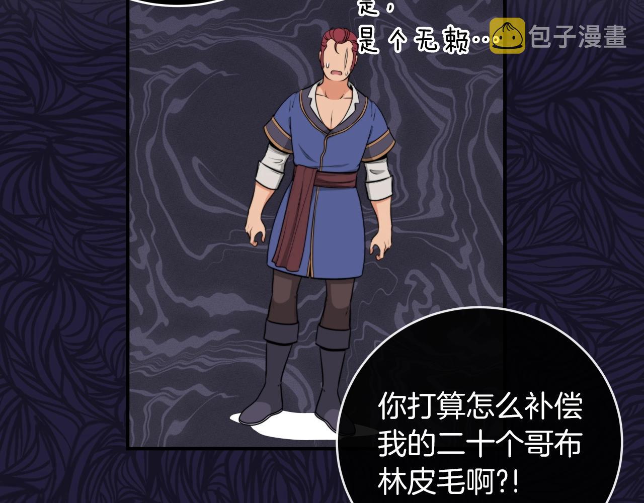 第4话 没有名字的狼158
