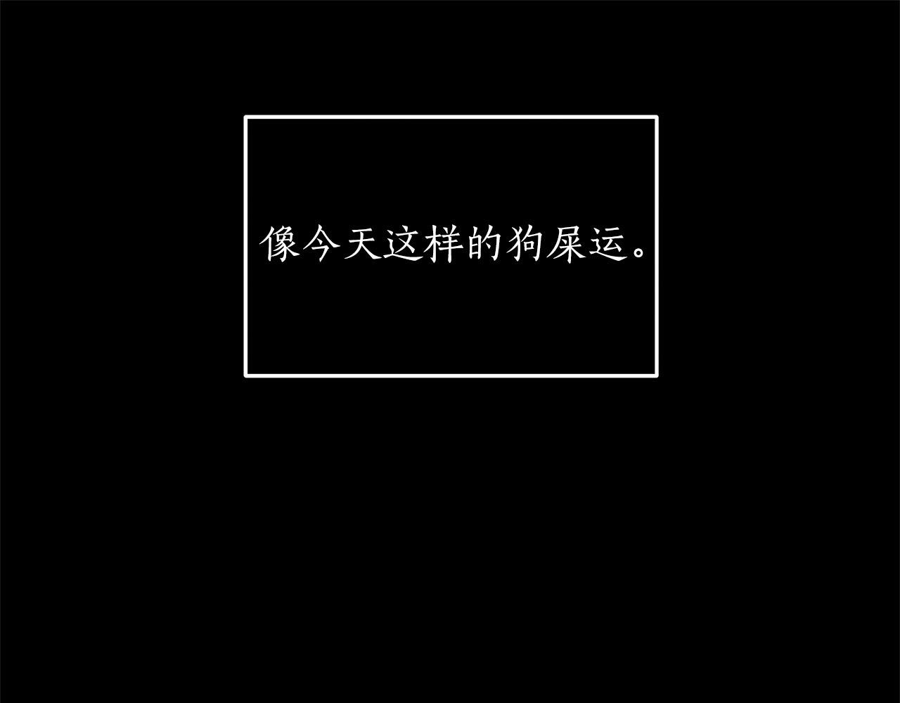 第1话 欧皇的觉醒203