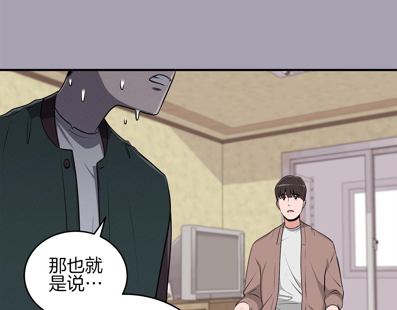 第2话 传说级职业63