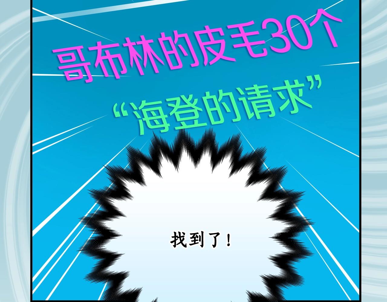 第4话 没有名字的狼100