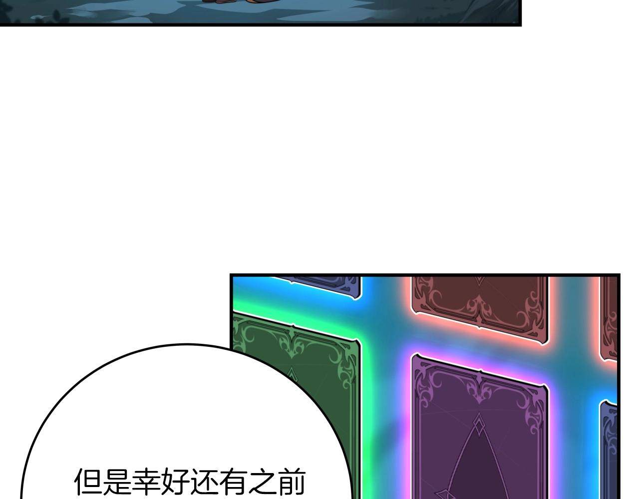 第4话 没有名字的狼124