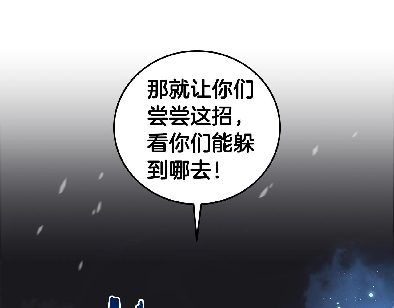 第7话 新人猎手43
