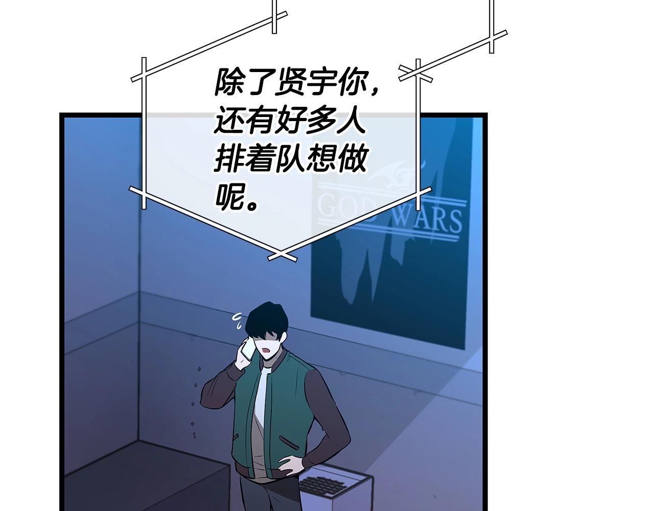 第1话 欧皇的觉醒100