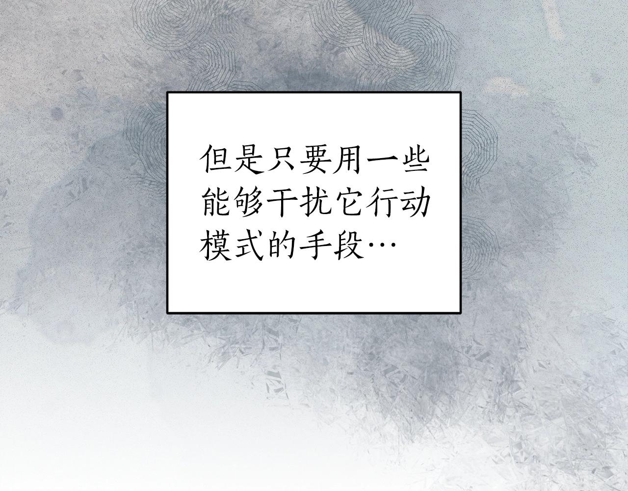 第6话 哥布林勇士125