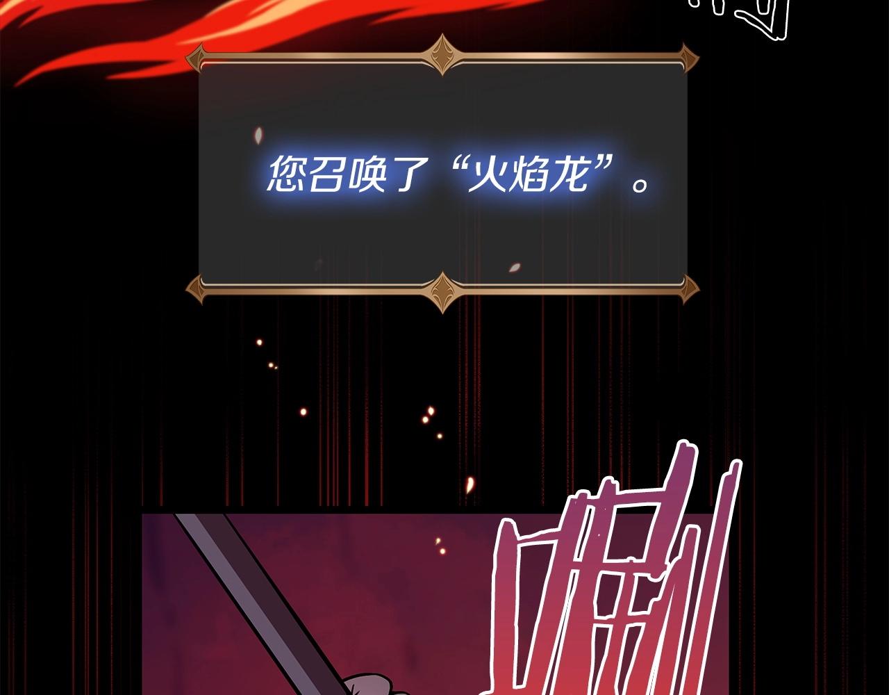 第1话 欧皇的觉醒59