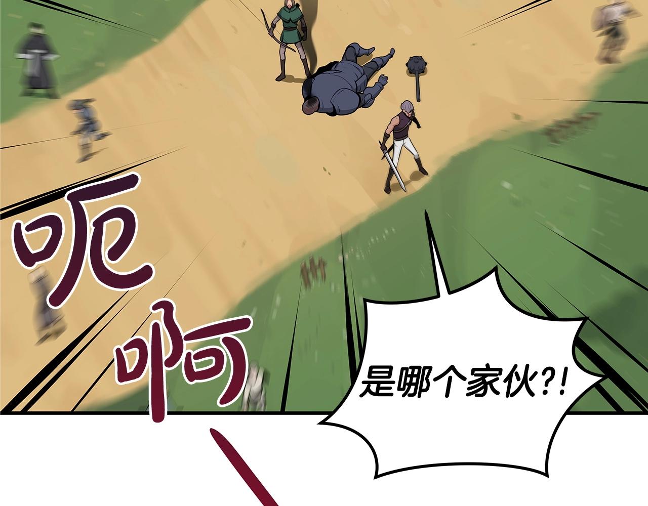 第7话 新人猎手166
