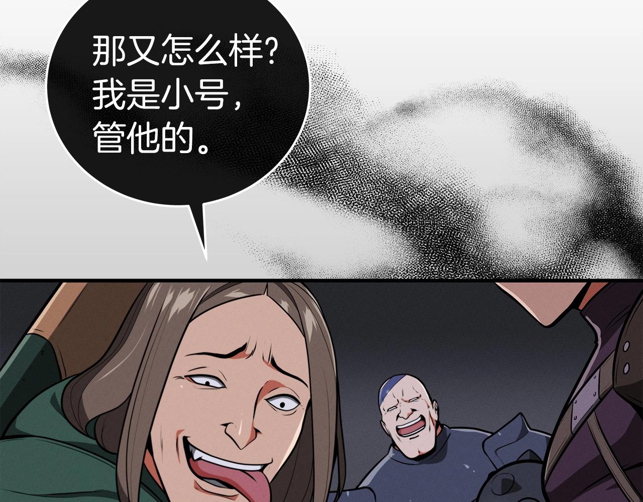 第7话 新人猎手115