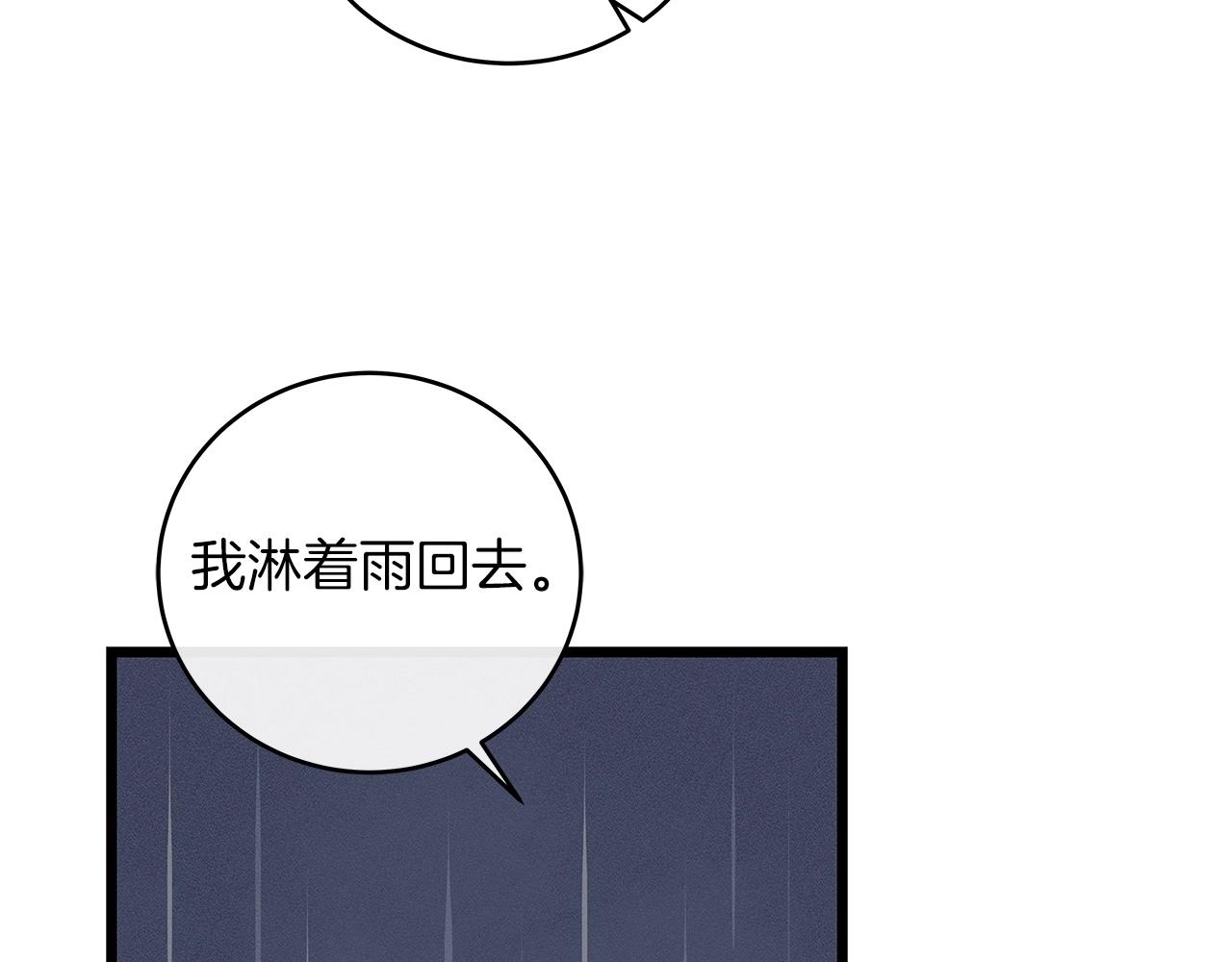 第1话 欧皇的觉醒152