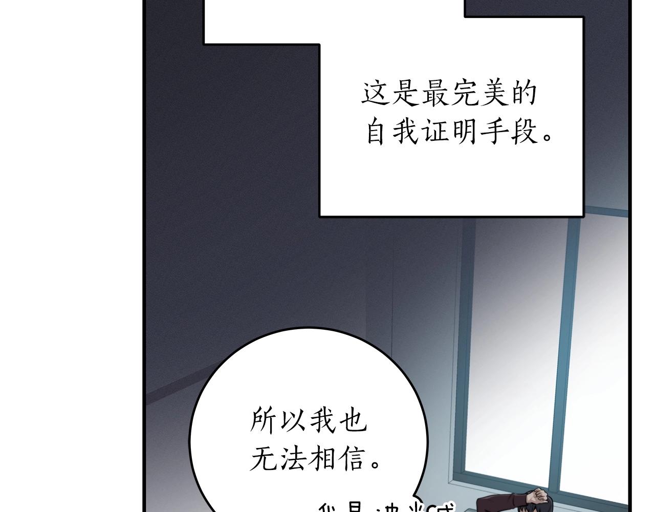 第2话 传说级职业81