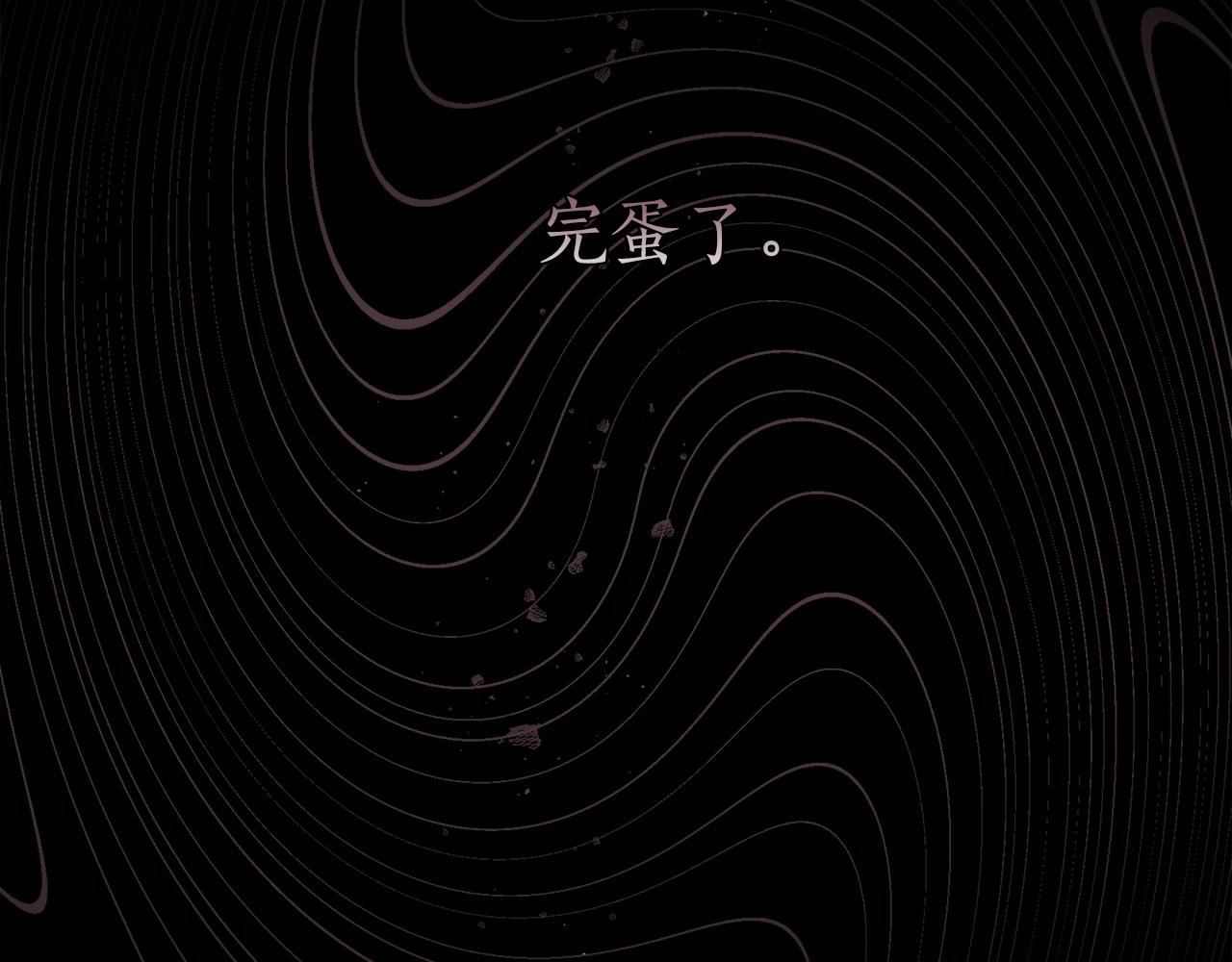 第2话 传说级职业95