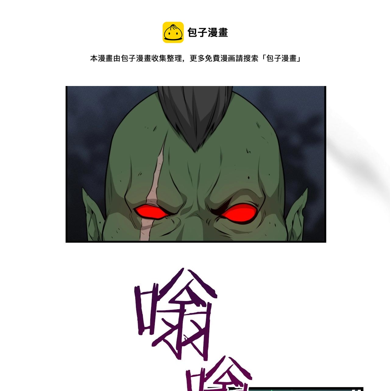第3话 新手教程大师49